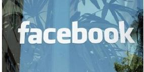 انخفاض أسهم فيسبوك بأكثر من 6 في المئة