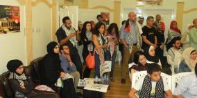 سفارة فلسطين في الدوحة تنظم وقفة تضامنية شعبية