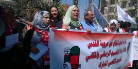 "العمل النسائي" تنظم وقفة احتجاجية ضد الهجمة الاسرائيلية على الاقصى