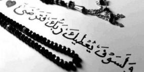 الغش التجاري وحكمه في الشّريعة الإسلامية