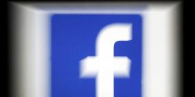 "فيسبوك" تقدم دراسة لـ 5.6 مليون حساب على موقعها