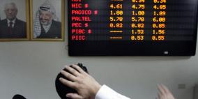 بورصة فلسطين تغلق تداولاتها على انخفاض (-3.46) نقطة