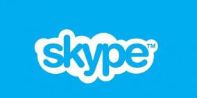 سكايب متوقف لدى الكثير من المستخدمين حول العالم