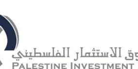 مصطفى: 800 مليون دولار أرباح صندوق الاستثمار و 80 % من استثماراته داخل فلسطين