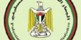 الإحصاء: انخفاض كمية الزيت 'المدروس' خلال العام الماضي