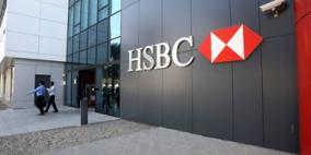 بنك "أتش أس بي سي" يحقق في مزاعم استغلال مجرمين خدماته المالية