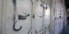 اضراب شامل في الخليل اليوم تنديدًا بجرائم الإحتلال