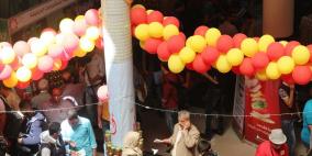 إفتتاح معرص المنتجات الوطنية السادس في الجامعة الاسلامية بغزة