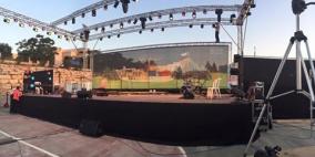 برعاية رايــة: انطلاق امسيات مهرجان ليالي بيرزيت الخامس