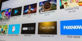 تحديث متجر تطبيقات آبل App Store لعرض التطبيقات التي تدعم جهاز Apple TV