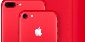 الكشف عن مشروع سري لشركة أبل