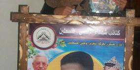 شهداء الأقصى تستمر بحملة نحو القدس وتكرم أسر الشهداء