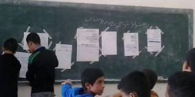 إنجاز فلسطين تنظم ورشتي عمل في السموع بالخليل