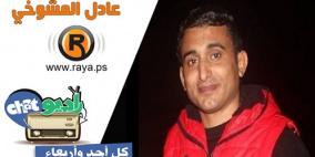 عادل المشوخي: أحاول إخراج الغزيين من الجو الكئيب الذي يعيشونه