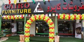 معرض مفروشات كايرو في كفر عقب