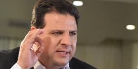 رئيس القائمة المشتركة: نحيي موقف الرئيس عباس وخطابه الشجاع والتاريخي