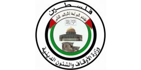 تشكيل لجنة زكاة جديدة في جنين