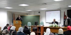 "النجاح الوطنية" تعقد ورشة عمل حول نتائج دراسة التوجهات الدولية في العلوم والرياضيات