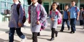 "التعليم البيئي" يُطلق برنامج تعزيز الهوية الوطنية لطلبة المدارس