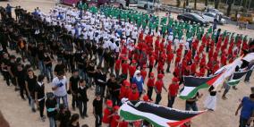 اختتام الإجراءات الرسمية لتسجيل المعهد الثقافي الفرنسي الفلسطيني بباريس