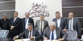 توقيع اتفاقية تعاون بين البوليتكنك والحكم المحلي