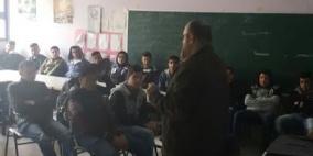 كهرباء القدس تنظم محاضرة حول أهمية الطاقة الشمسية