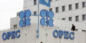 النفط في صعود مع ترقب اجتماع "أوبك" المقبل