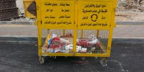 حاويات ملونة للفرز المنزلي في أحياء مدينة الخليل