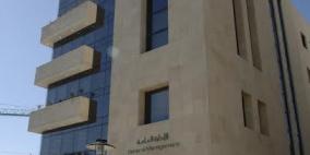 اختيار بنك القدس ضمن مؤشر القدس 2017