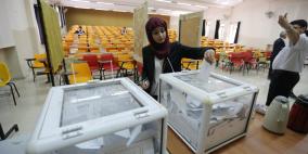 انتخابات جامعة بيرزيت 2016