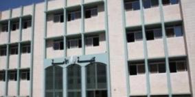 تعليق جزئي لدوام كلية الأمة في القدس الأربعاء والخميس