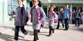 بيت لحم: طلاب مدرسة يعلقون الدراسة احتجاجا على اكتظاظ الصفوف