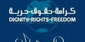 'بانوراما' ينظم يوما تطوعيا في مخيم بلاطة