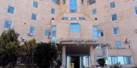 اضراب في مستشفى الميزان التخصصي بالخليل