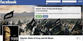 حين يعتقد فيسبوك أنك "داعشي"!