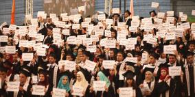 حفل التخريج السنوي التاسع والثلاثون في جامعة بيزيت .اليوم الثاني