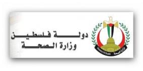 'الصحة' تكرم أطباء فرنسيين أجروا 20 عملية جراحية في جنين