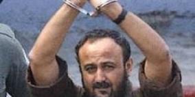 تمديد عزل الأسير البرغوثي لثلاثة أسابيع ومنع زيارته لشهرين