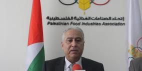 دويات: معرض"غذاؤنا 2012" الاربعاء المقبل في الخليل