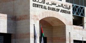 أزمات المنطقة تعيق الاستثمار الأجنبي بالأردن