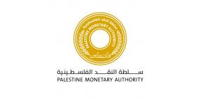 سلطة النقد: تحسن في الأوضاع الاقتصادية الشهر الجاري