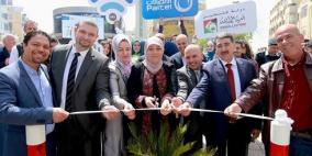 الاعلان عن بدء خدمة "انترنت مجاني" في شوارع رام الله