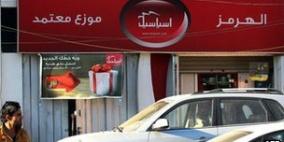 شركة المحمول العراقية "اسياسيل" تحقق 1.3 مليار دولار
