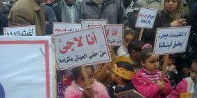 وقفة احتجاجية رفضا لسياسات الاونروا بحق اللاجئين في القطاع