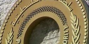 "النقد" تطالب المصارف باتخاذ تسهيلات حول أقساط قروض الموظفين