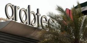 تراجع حاد لسهم أرابتك بعد خسائر فصلية 718 مليون درهم