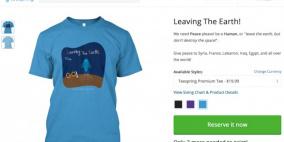 موقع لتصميم تيشيرت والبدء ببيعها أونلاين