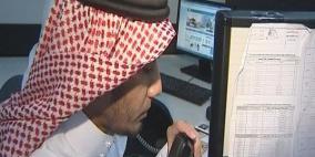 السعودية: 314 مليار ريال رواتب موظفي الحكومة سنويا