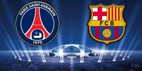 بث مباشر: مباراة برشلونة - باريس سان جيرمان