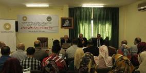 سلطة النقد تباشر عقد محاضرات توعوية في الجامعات